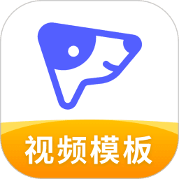 旺影视频模板电脑版
