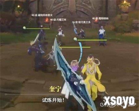 星痕共鸣卡尼曼试炼怎么过 卡尼曼试炼过关攻略
