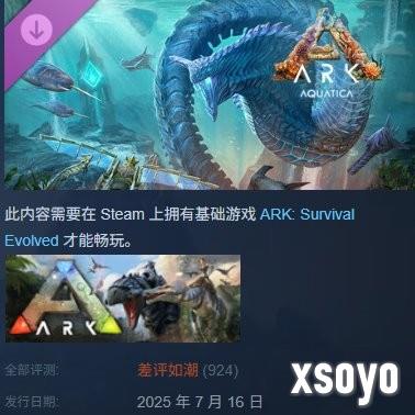 新手游网2