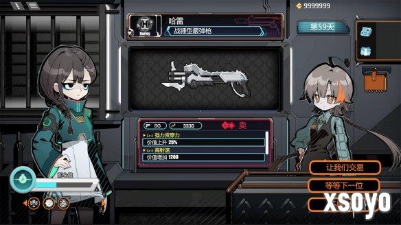 新手游网2
