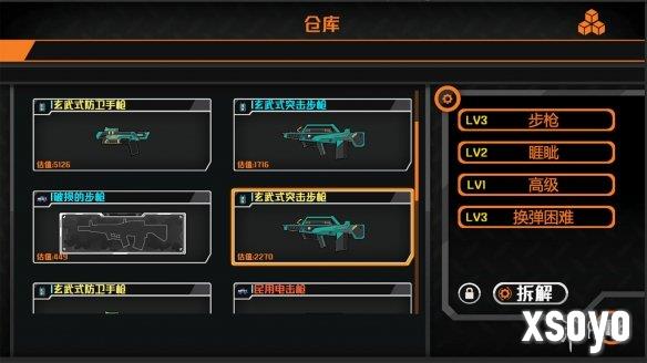 新手游网3