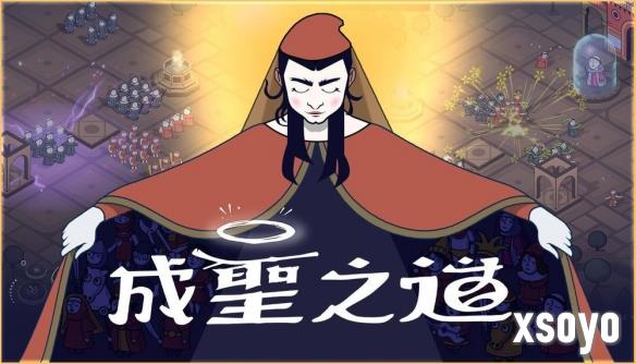 策略游戏《成圣之道》正带您征服中世纪意大利的神圣