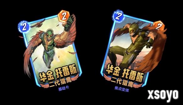 新手游网6