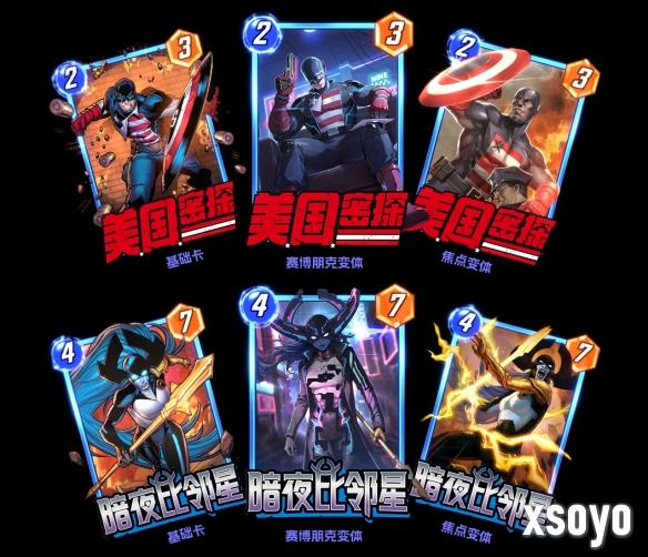 新手游网7
