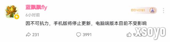 新手游网2