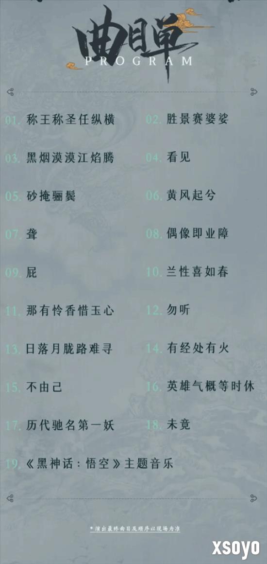 新手游网3