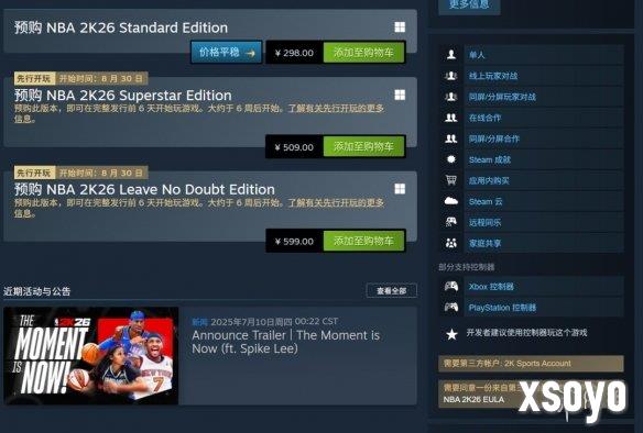 新手游网2