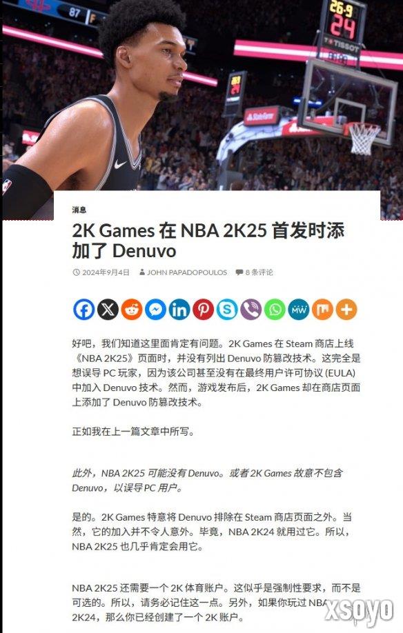 新手游网3