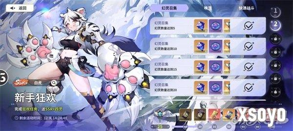 时隙之旅高级幻灵誓约怎么得 高级幻灵誓约获取攻略