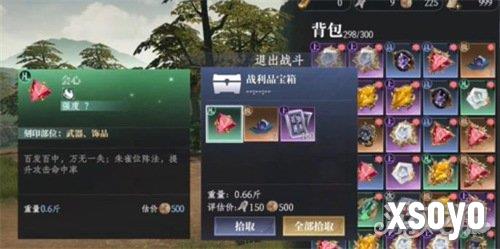 大奉打更人怎么刻印 装备刻印方法