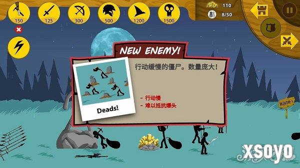 火柴人战争遗产僵尸有多少种 僵尸种类大全介绍