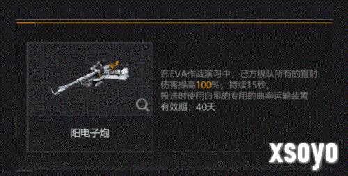 无尽的拉格朗日2