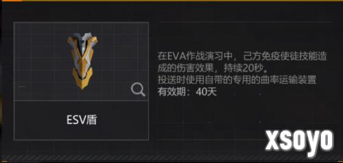 无尽的拉格朗日3