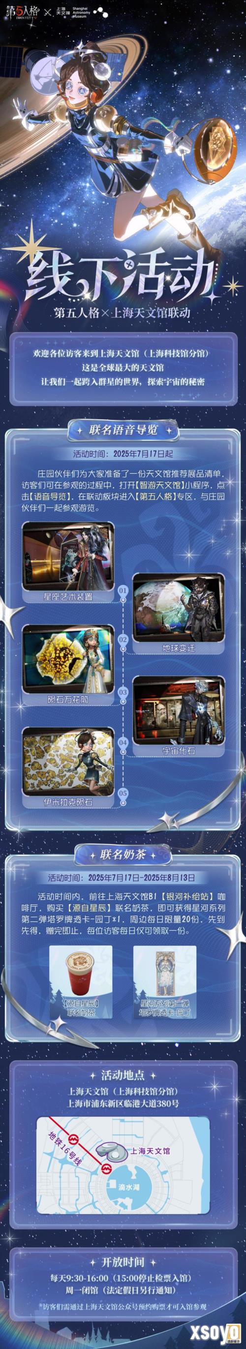 第五人格3