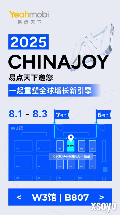 新手游网2