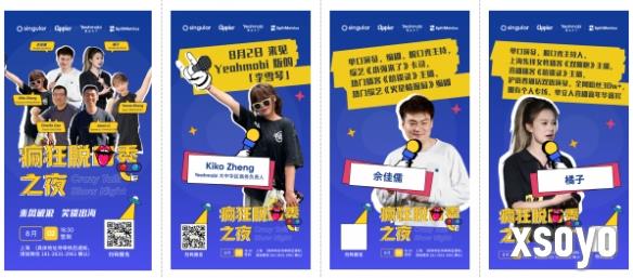 新手游网4