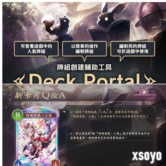 新手游网1