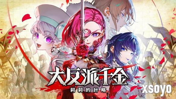新手游网1