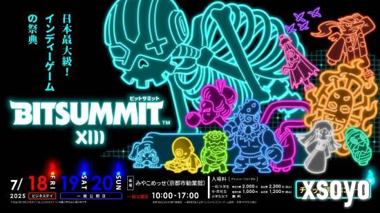 日本最大的独立游戏活动BitSummit即将于7月18日开展