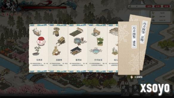 新手游网3