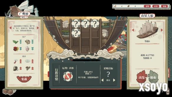 古风建造游戏《岁久丹青》近期已经在 Steam 上发售