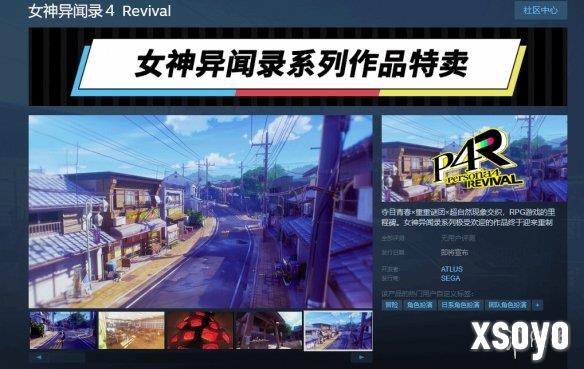 新手游网1