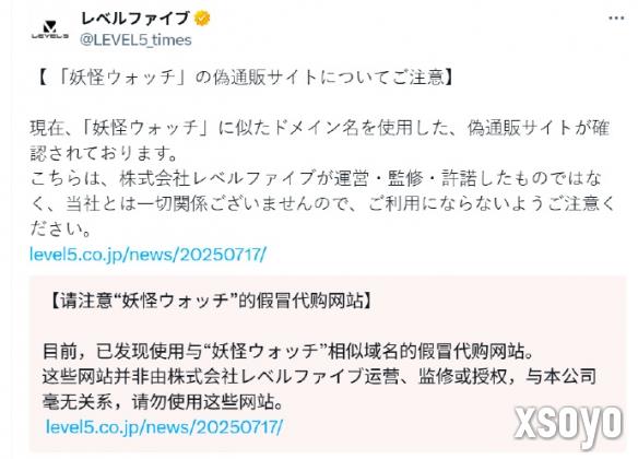 新手游网2
