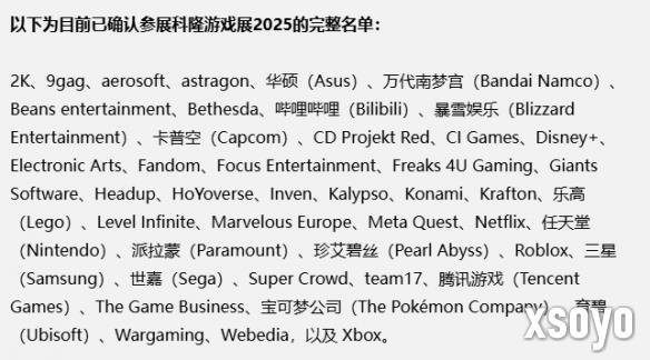 新手游网3