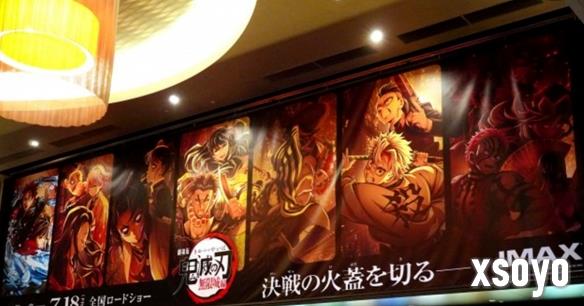 《鬼灭之刃剧场版 无限城篇》首日票房突破17亿日元
