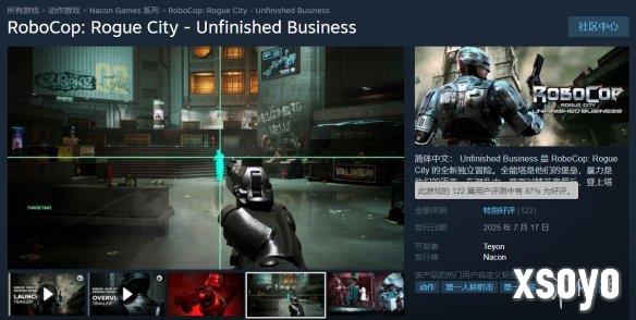 《机械战警：未竟事业》Steam特别好评：打斗超爽！