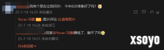 新手游网4