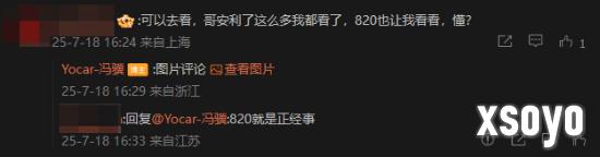 新手游网6