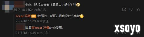 新手游网8