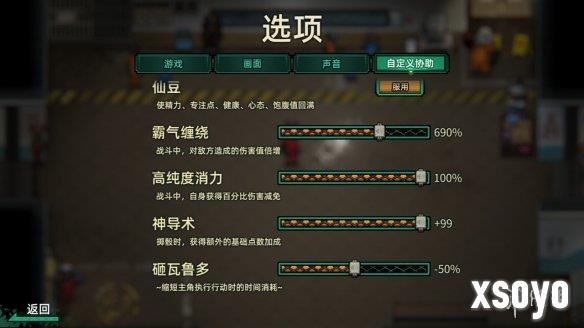 新手游网7