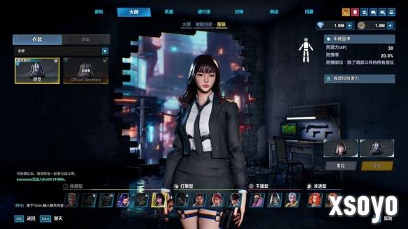 新手游网2