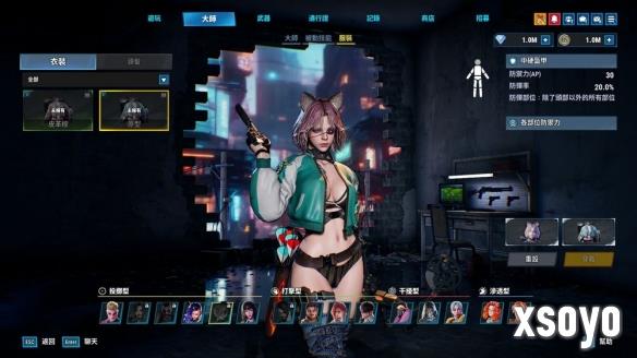 新手游网3