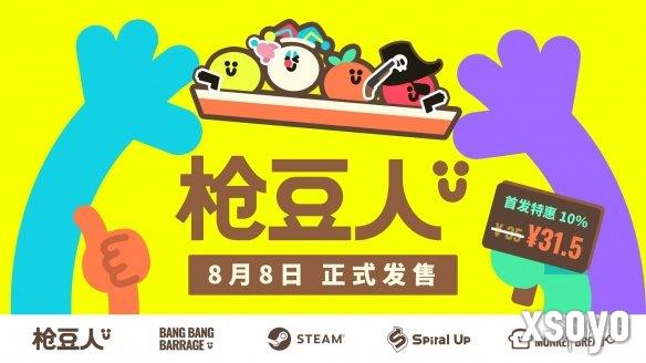 新手游网1