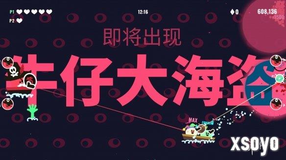 新手游网7