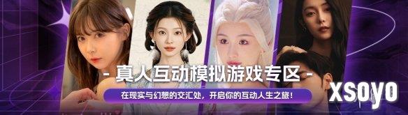 新手游网2