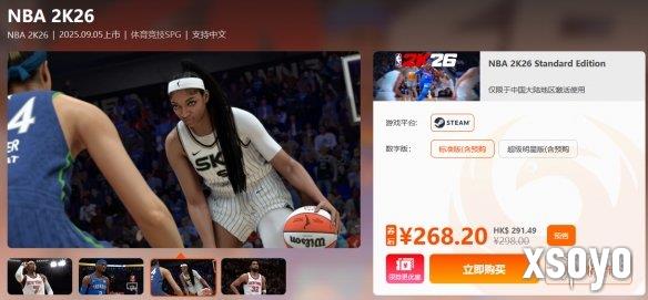 新手游网3