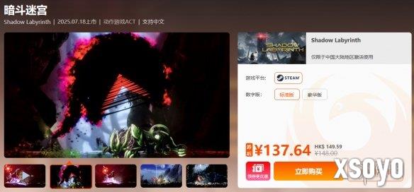 新手游网4