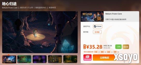 新手游网6