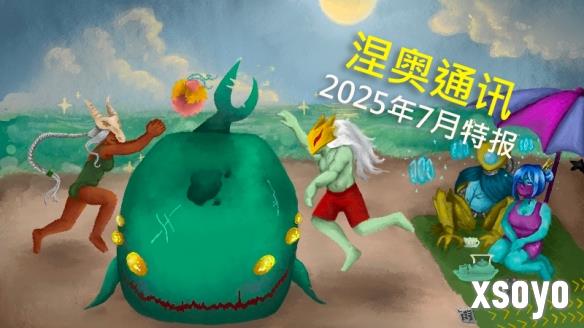 新手游网1