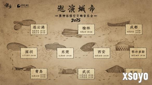 新手游网1
