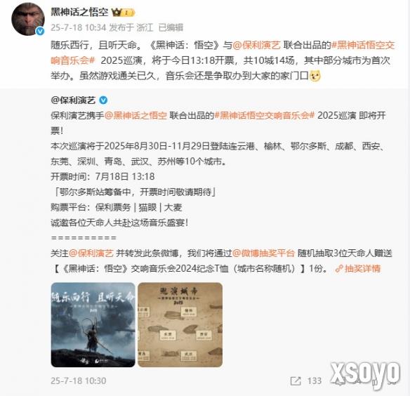 新手游网2