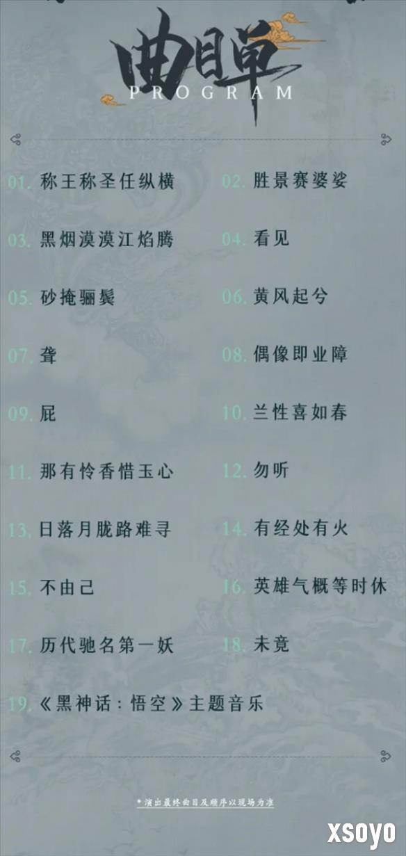 新手游网3