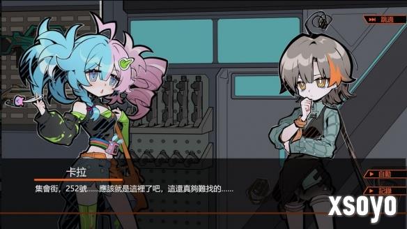 新手游网2