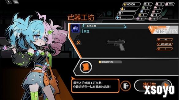 新手游网3