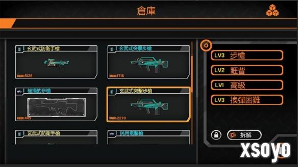 新手游网5