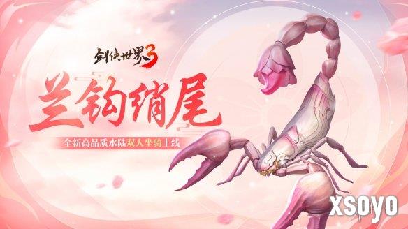 新手游网1